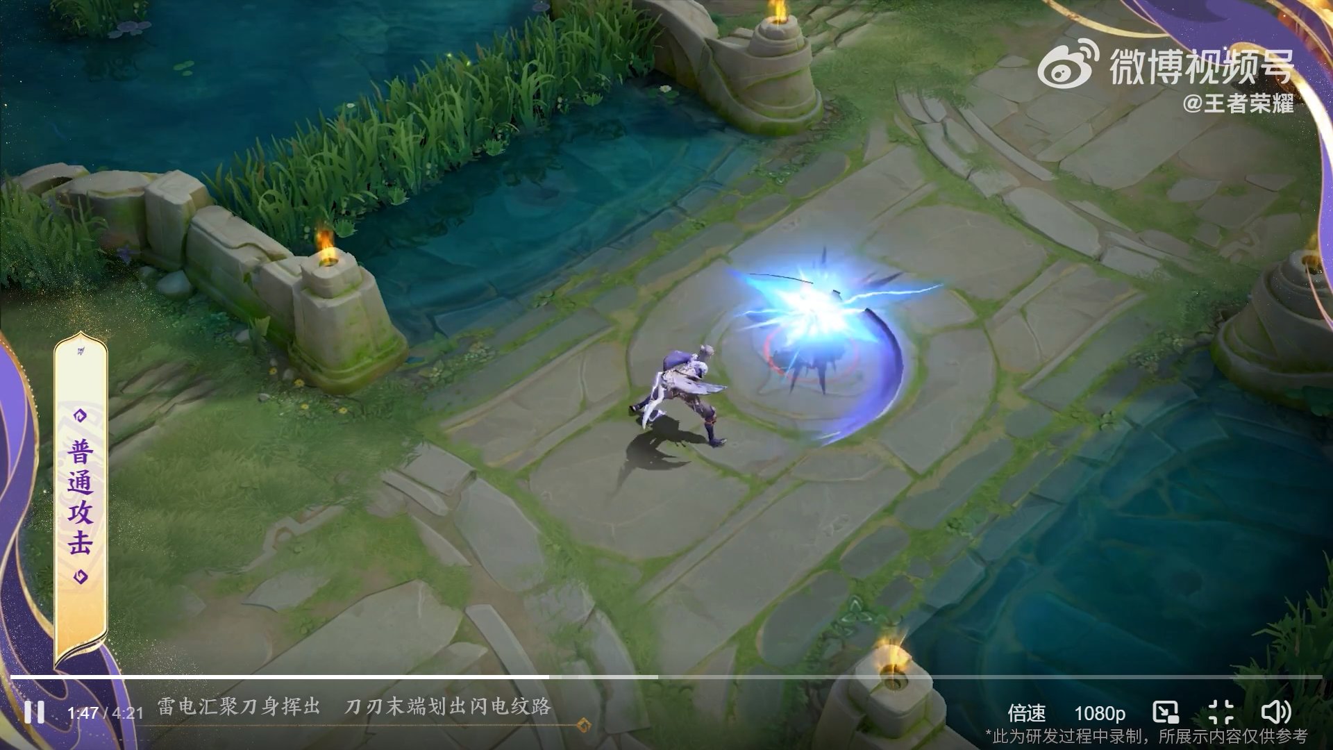 地平线：零之曙光 截图9