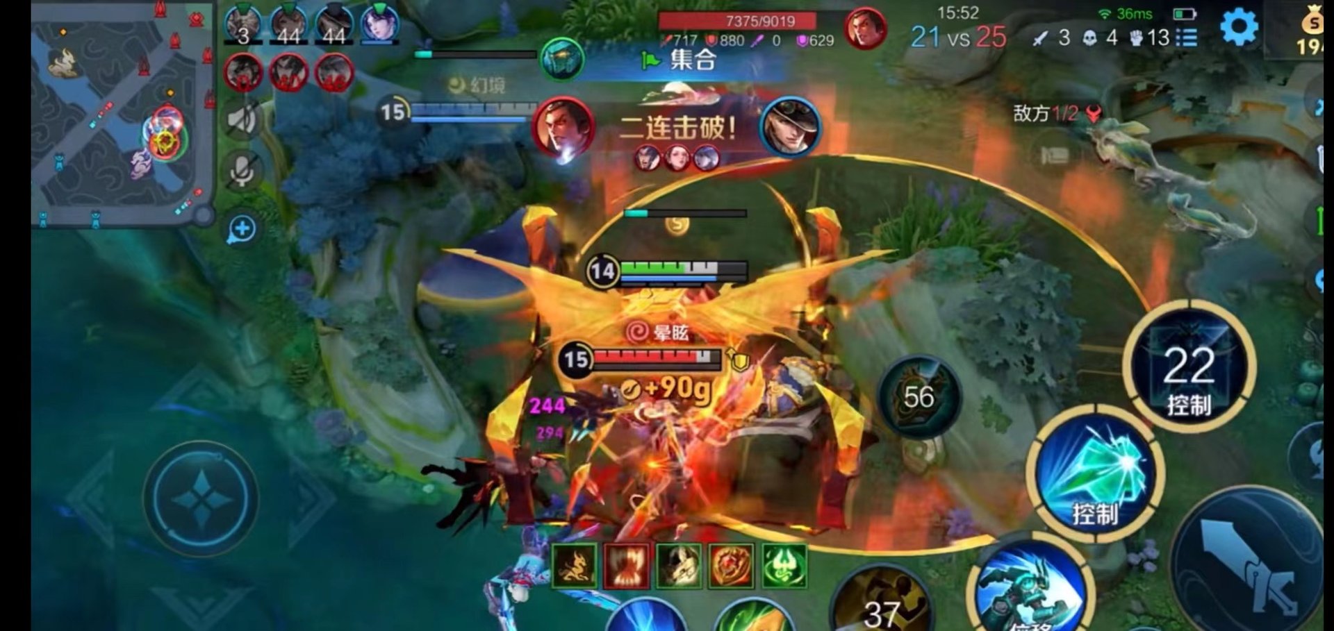 地平线：零之曙光 截图11