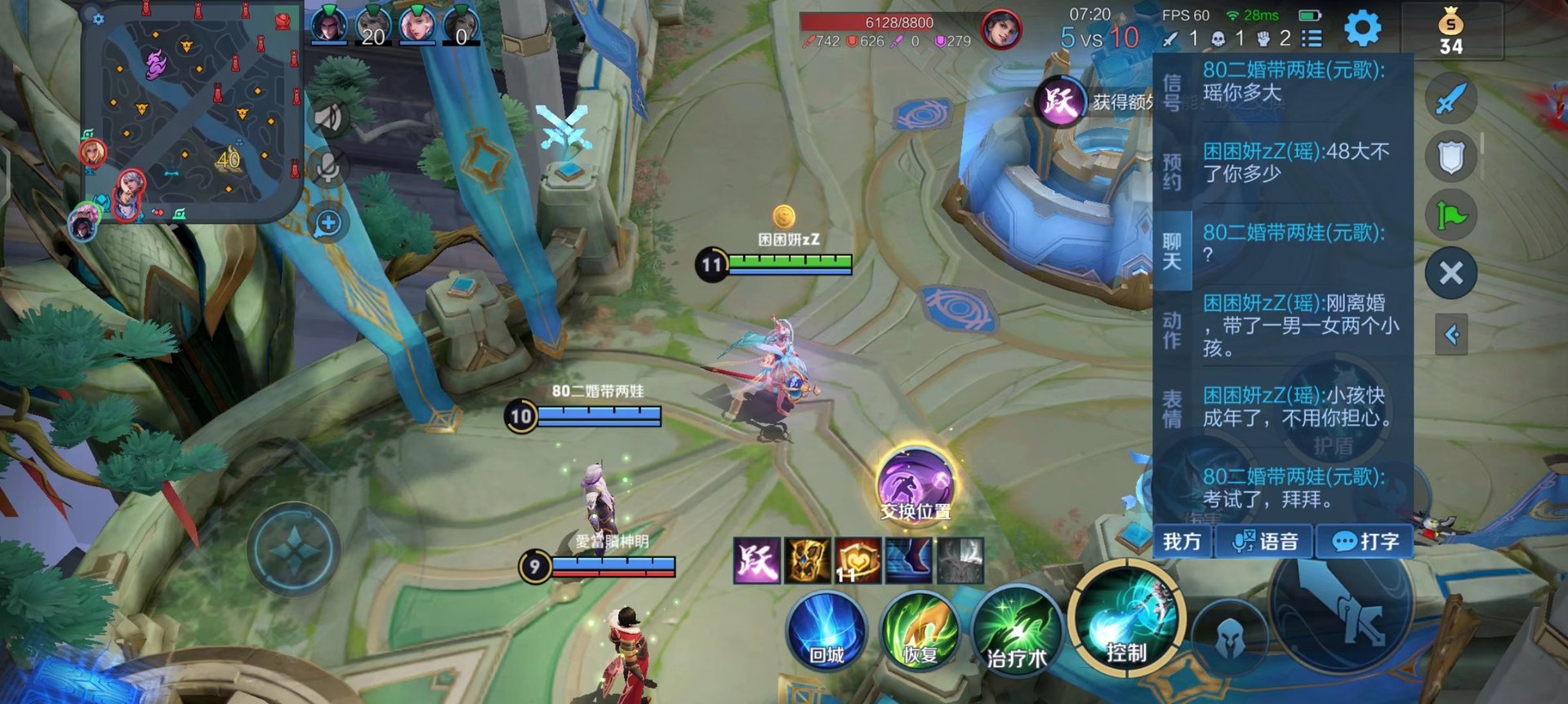 地平线：零之曙光 截图13