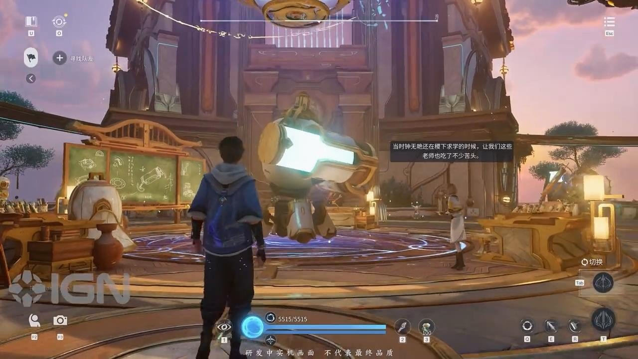 地平线：零之曙光 截图14