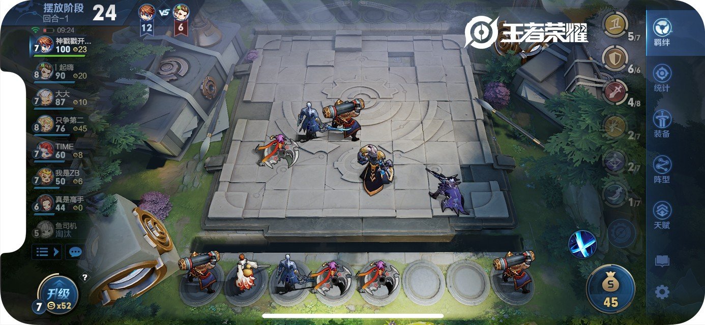 地平线：零之曙光 截图17