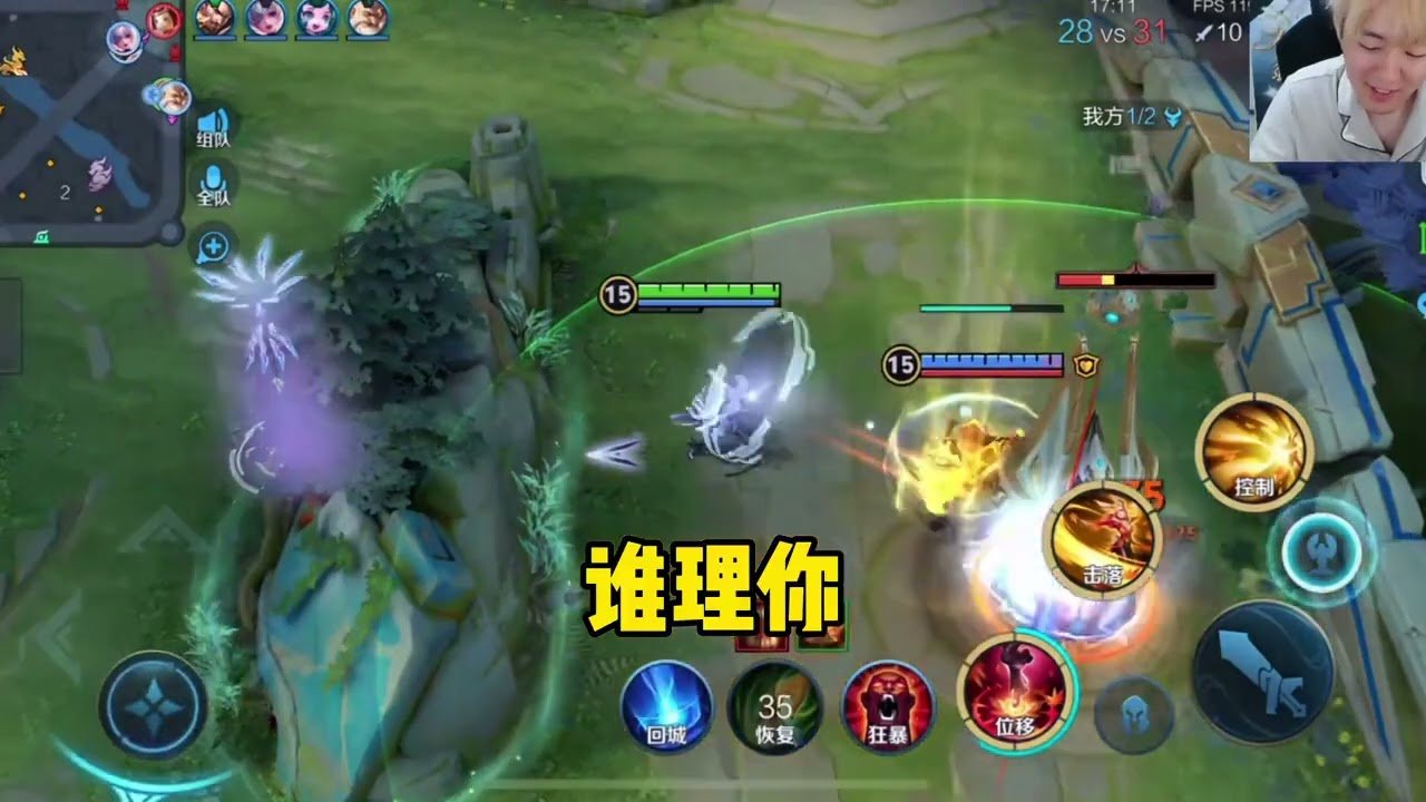 地平线：零之曙光 截图21