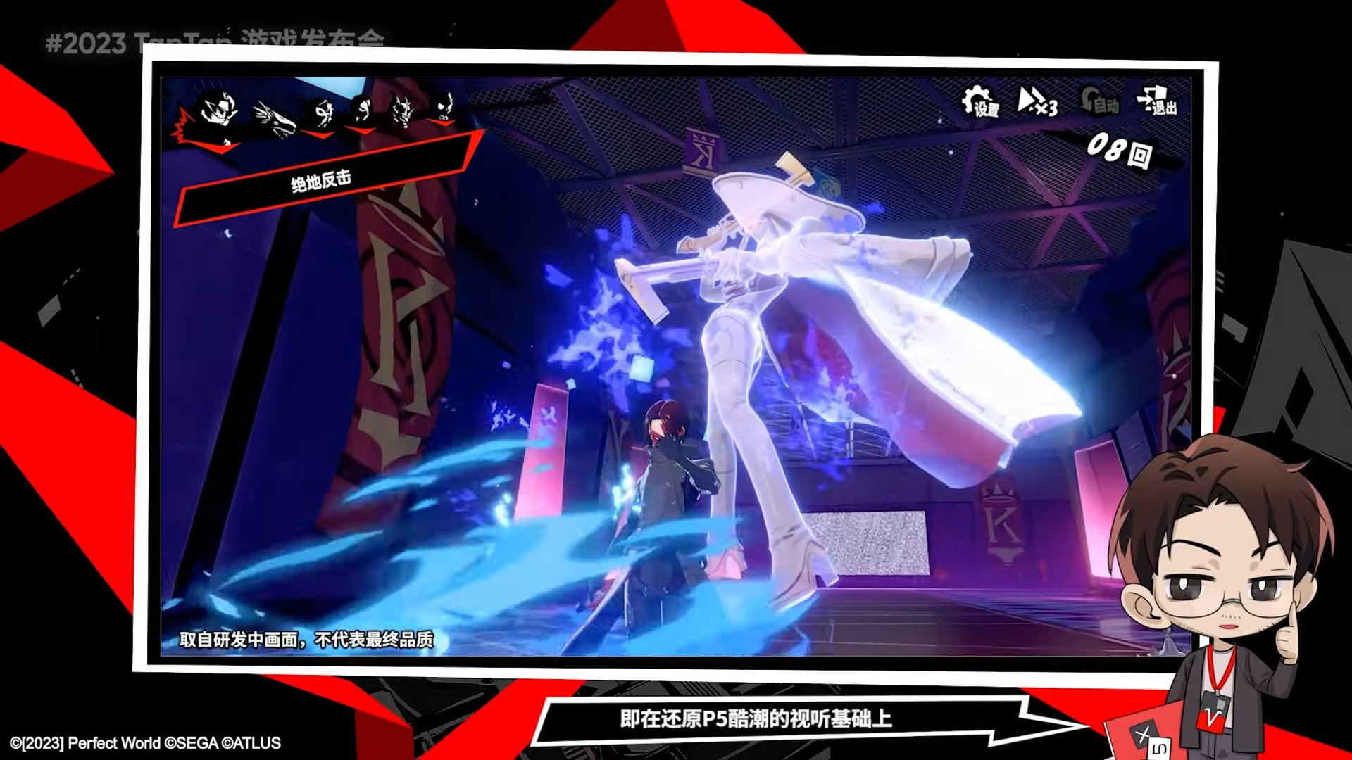 只狼：影逝二度 截图13