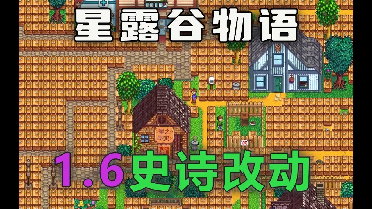 塞尔达传说：旷野之息 终极版 截图5