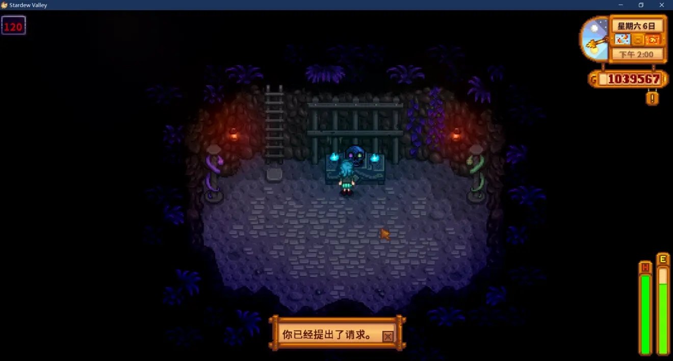 塞尔达传说：旷野之息 终极版 截图16