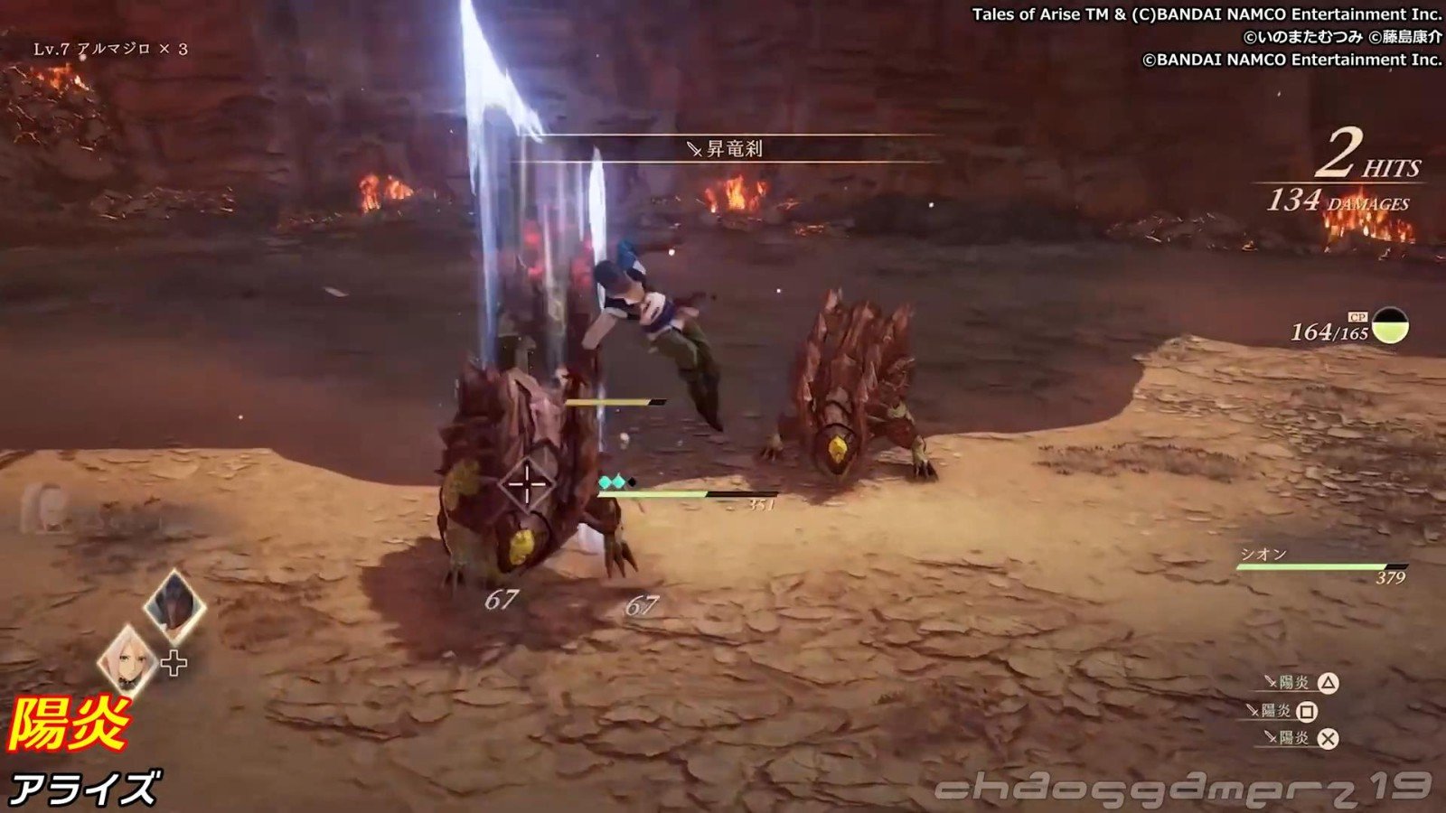 深岩银河 完整版 截图2