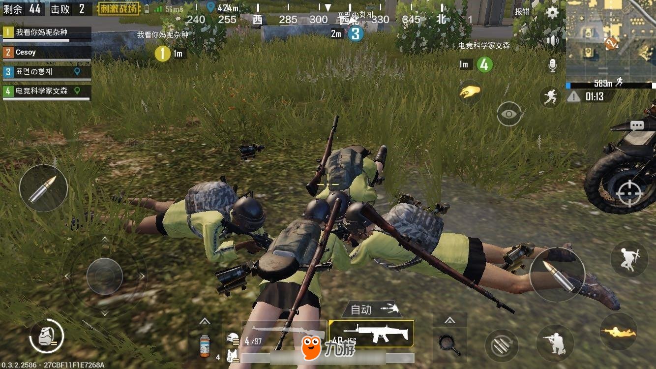 魔兽世界 截图15