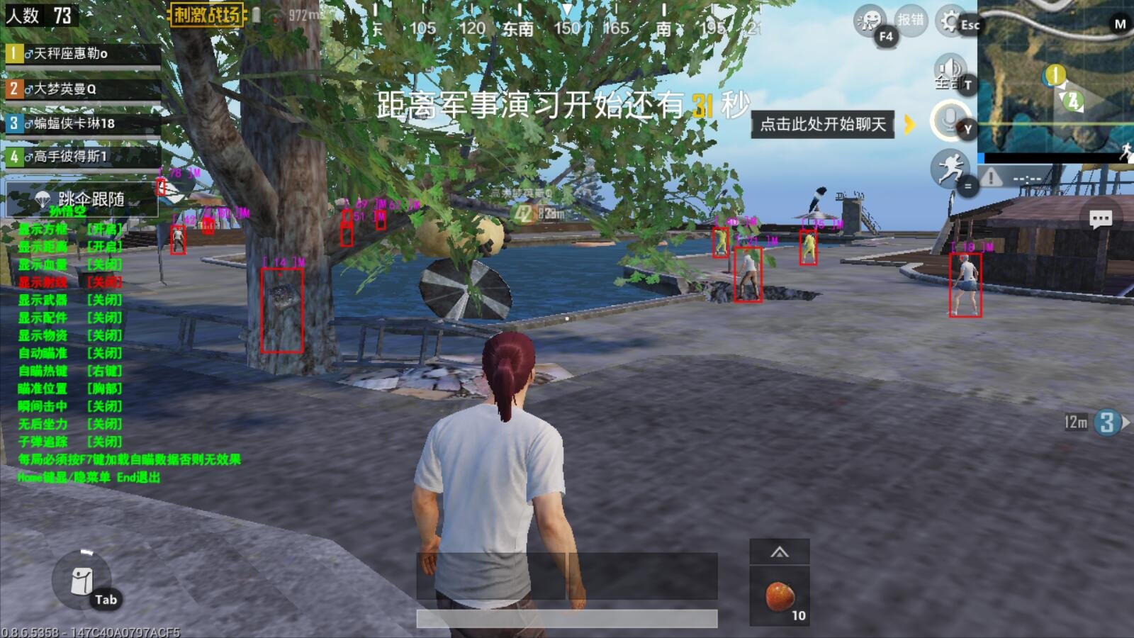 魔兽世界 截图20