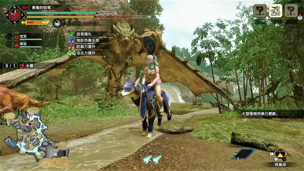 守望先锋2 完整版 截图19