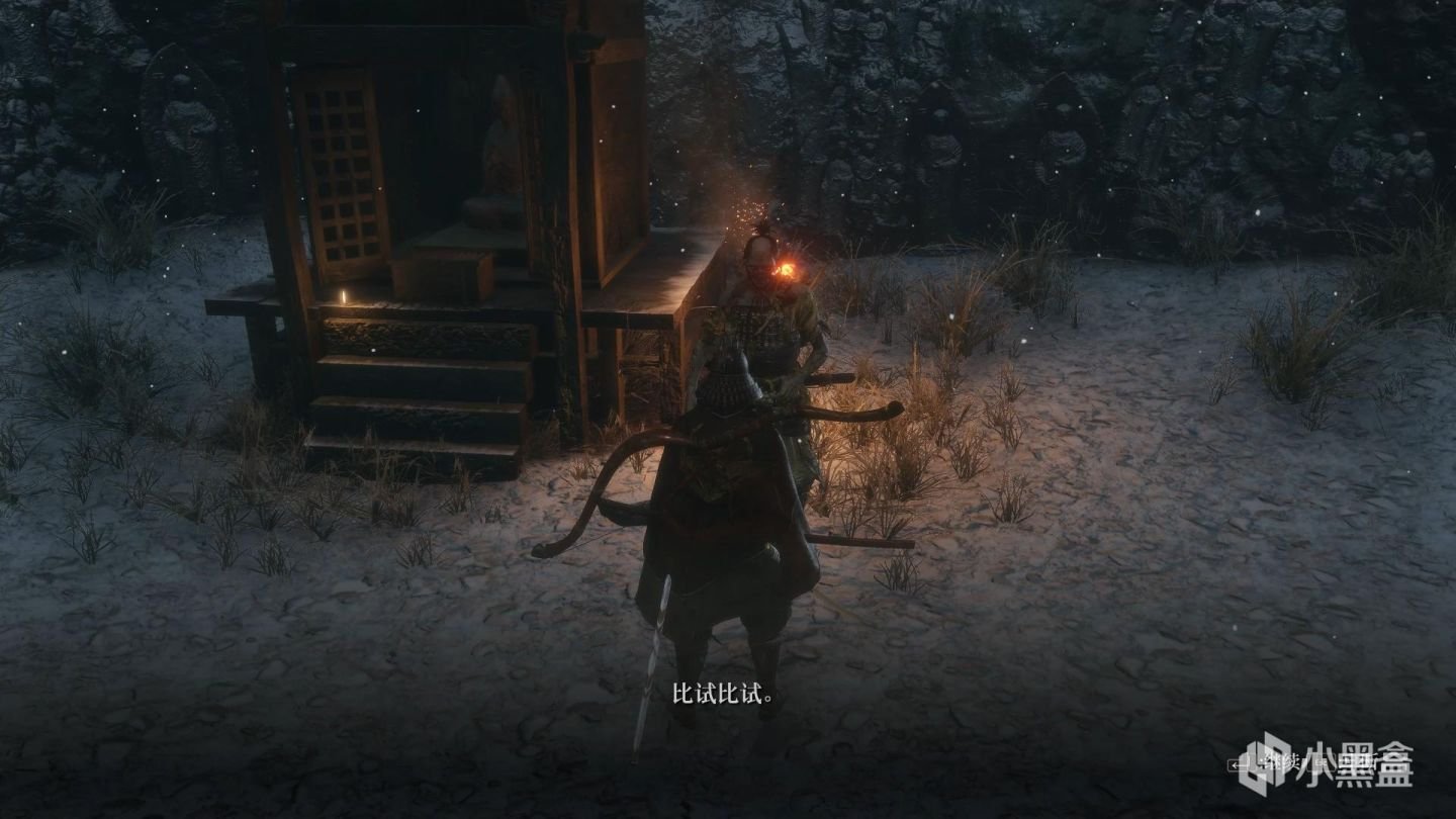 怪物猎人：世界 年度版 截图18