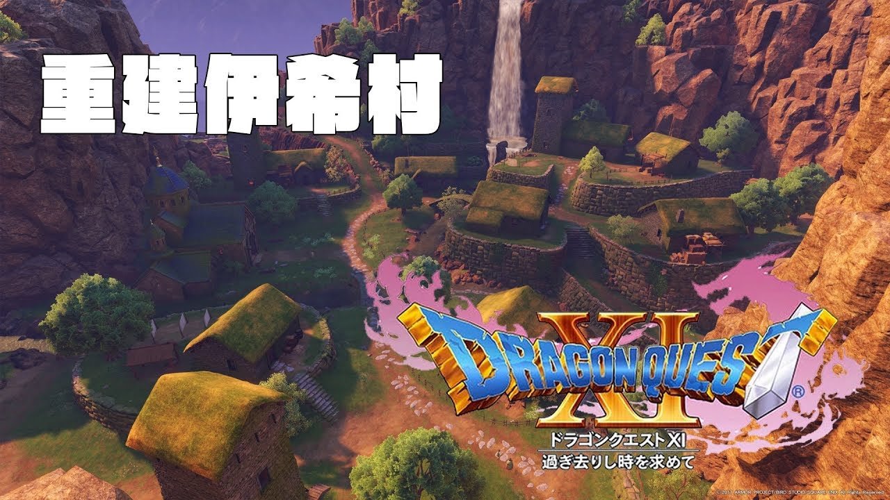 巫师3：狂猎 终极版 截图2