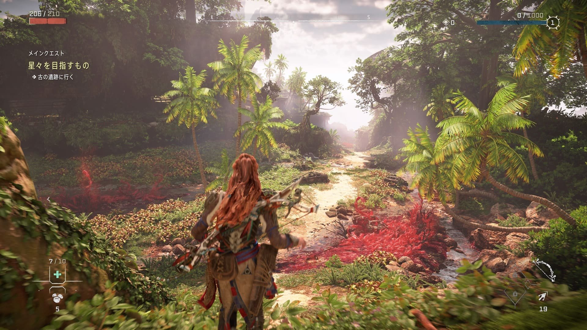 我的世界 豪华版 截图16