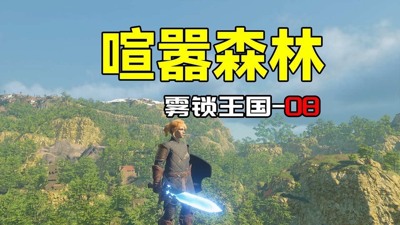 我的世界 豪华版 截图18