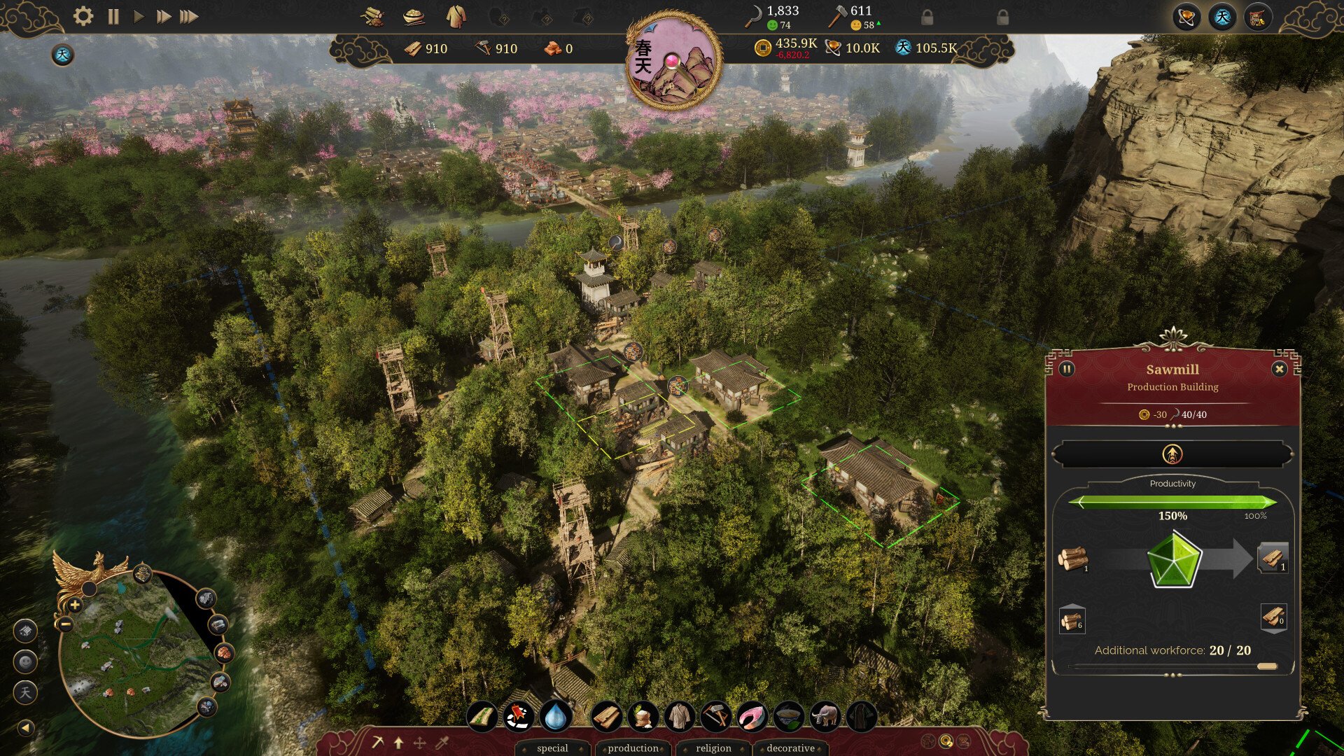 我的世界 豪华版 截图20