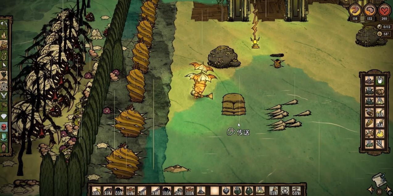 巫师3：狂猎 完整版 截图10