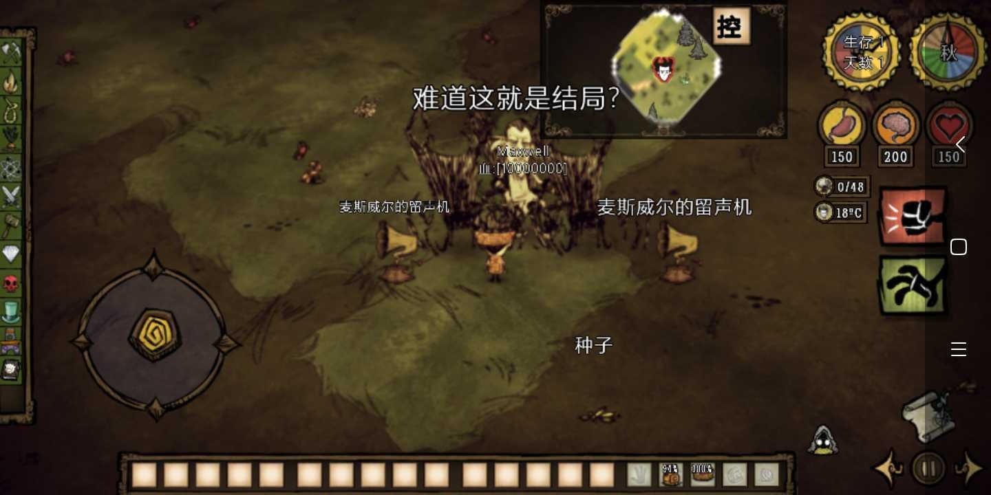 巫师3：狂猎 完整版 截图15