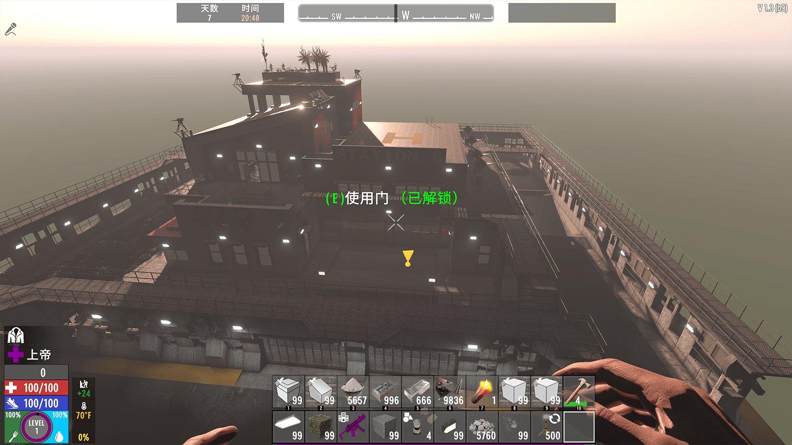 怪物猎人：崛起 终极版 截图13