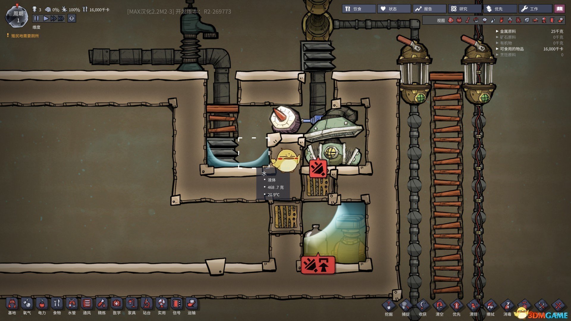 王者荣耀 年度版 截图8