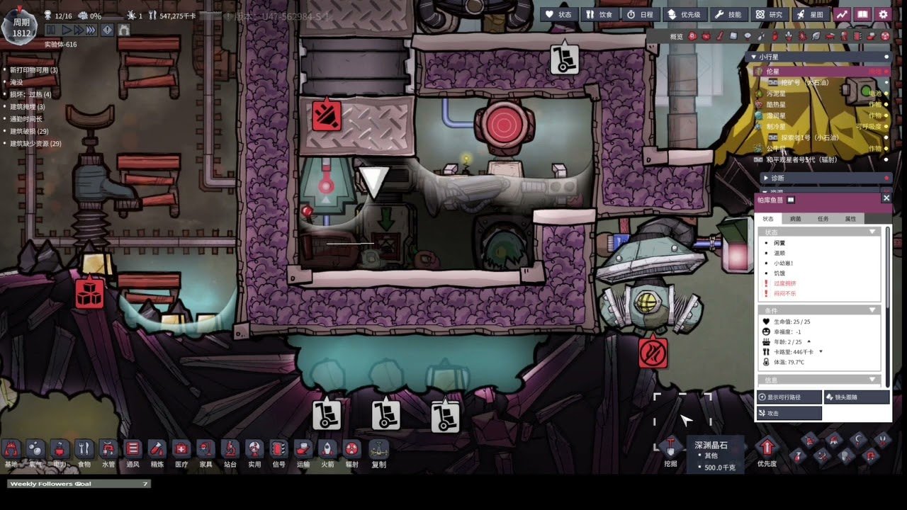 王者荣耀 年度版 截图17