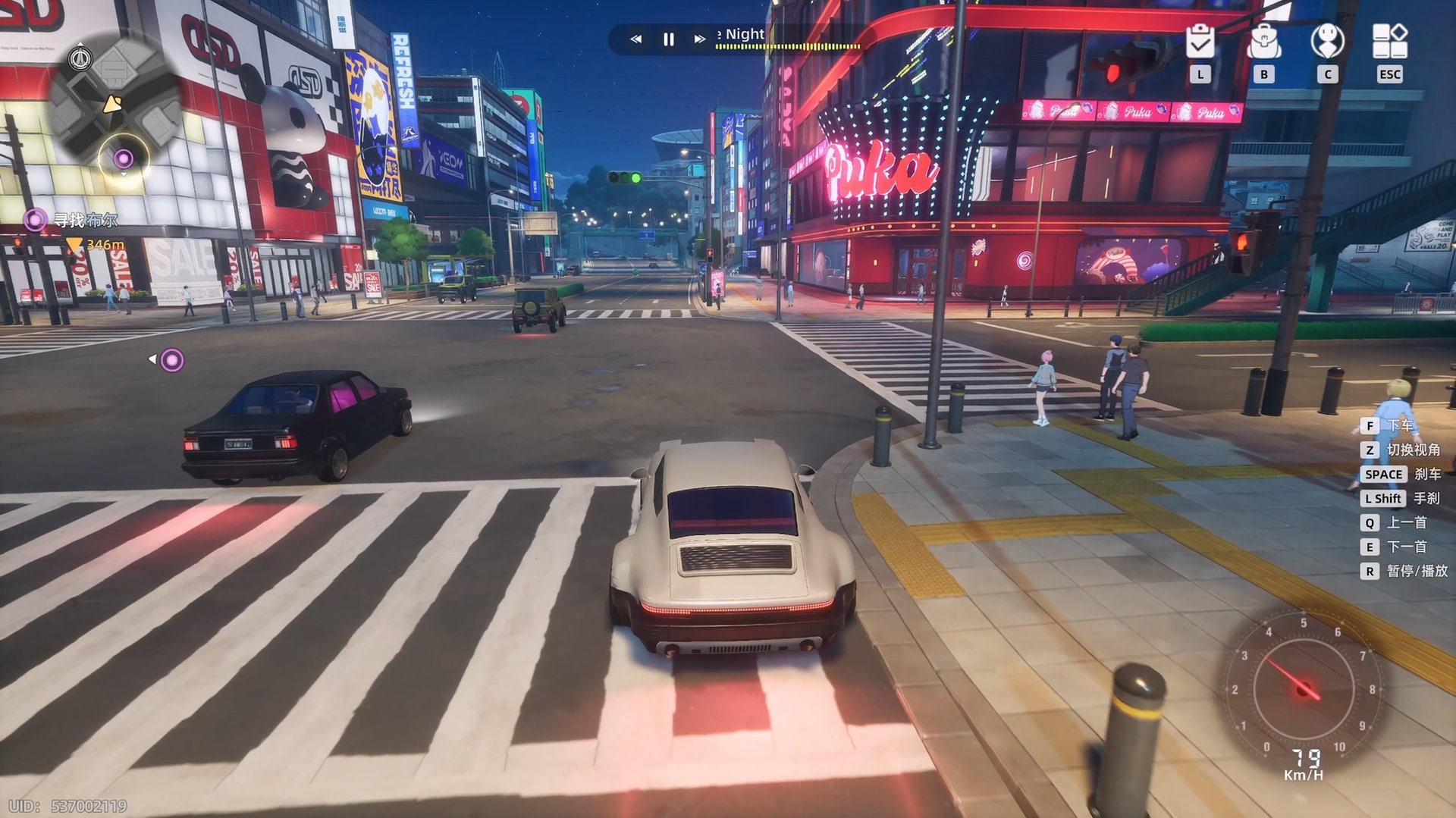 守望先锋2 完整版 截图19