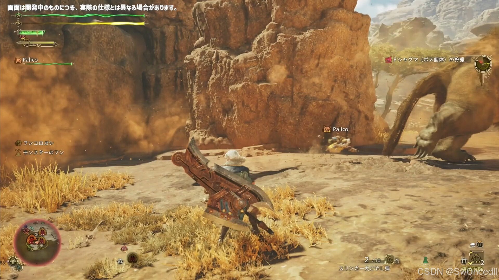 我的世界 完整版 截图21