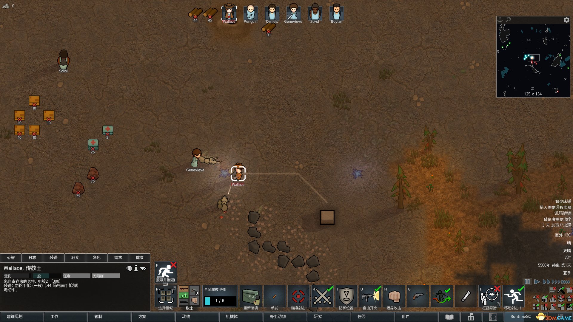 深岩银河 终极版 截图9