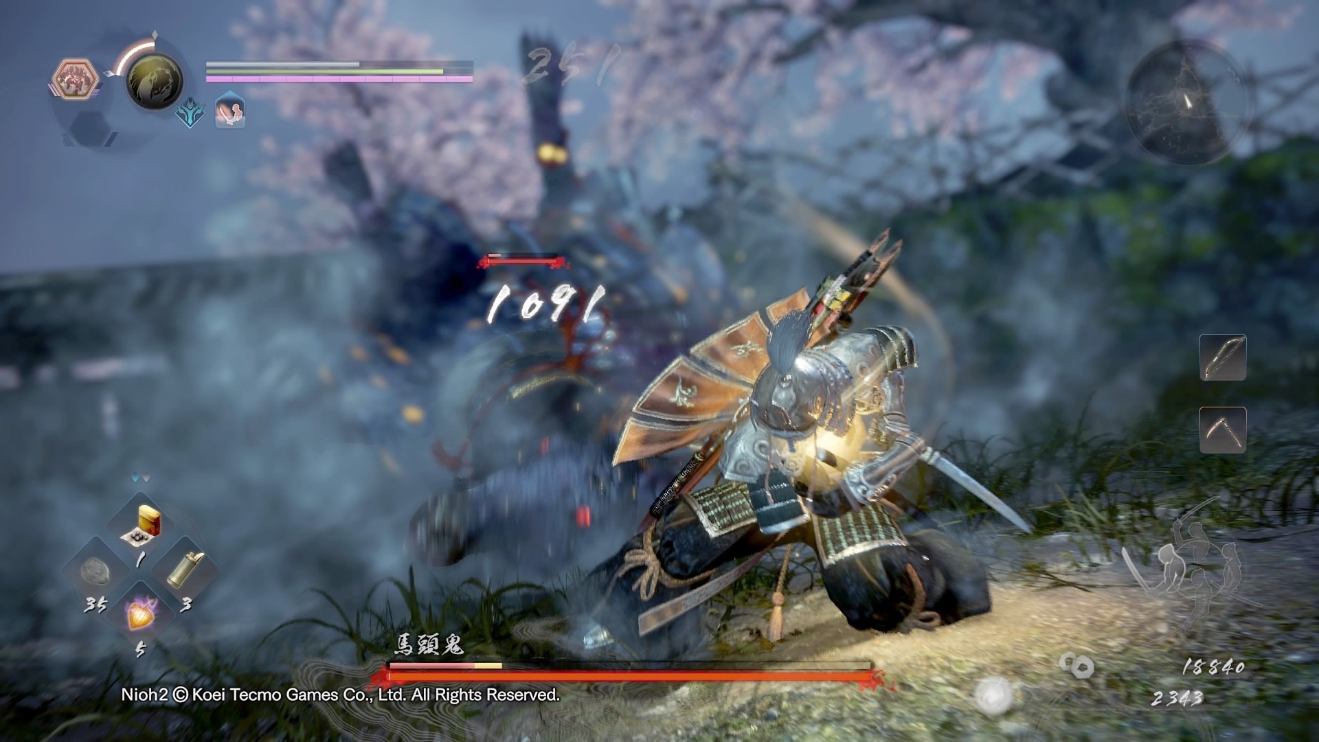 森林 完整版 截图6