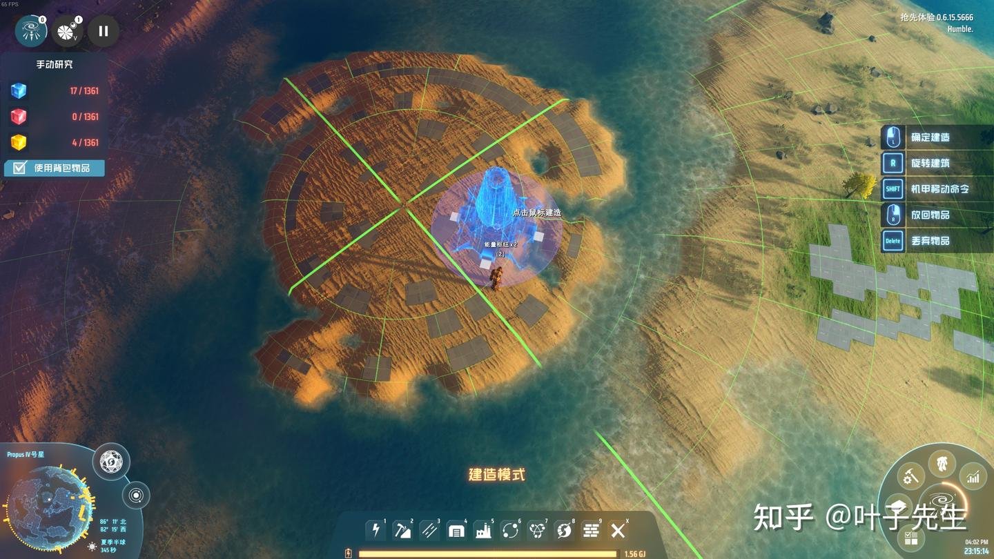 怪物猎人：崛起 终极版 截图7