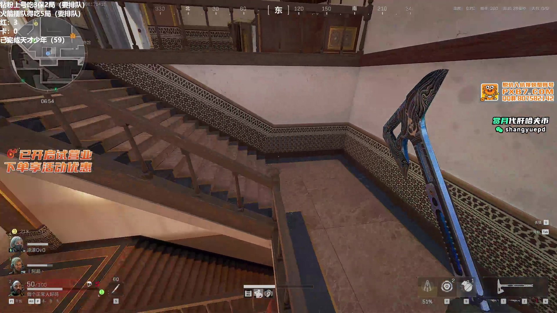 怪物猎人：崛起 终极版 截图10