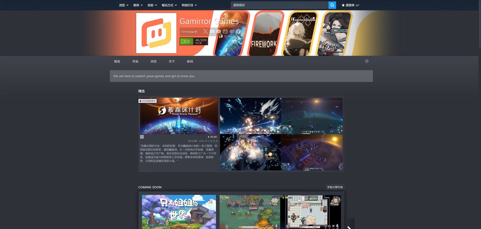 怪物猎人：崛起 终极版 截图14