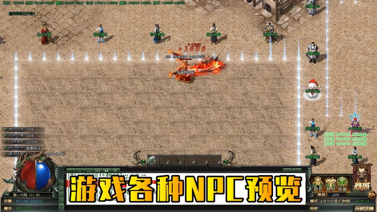 怪物猎人：崛起 终极版 截图15