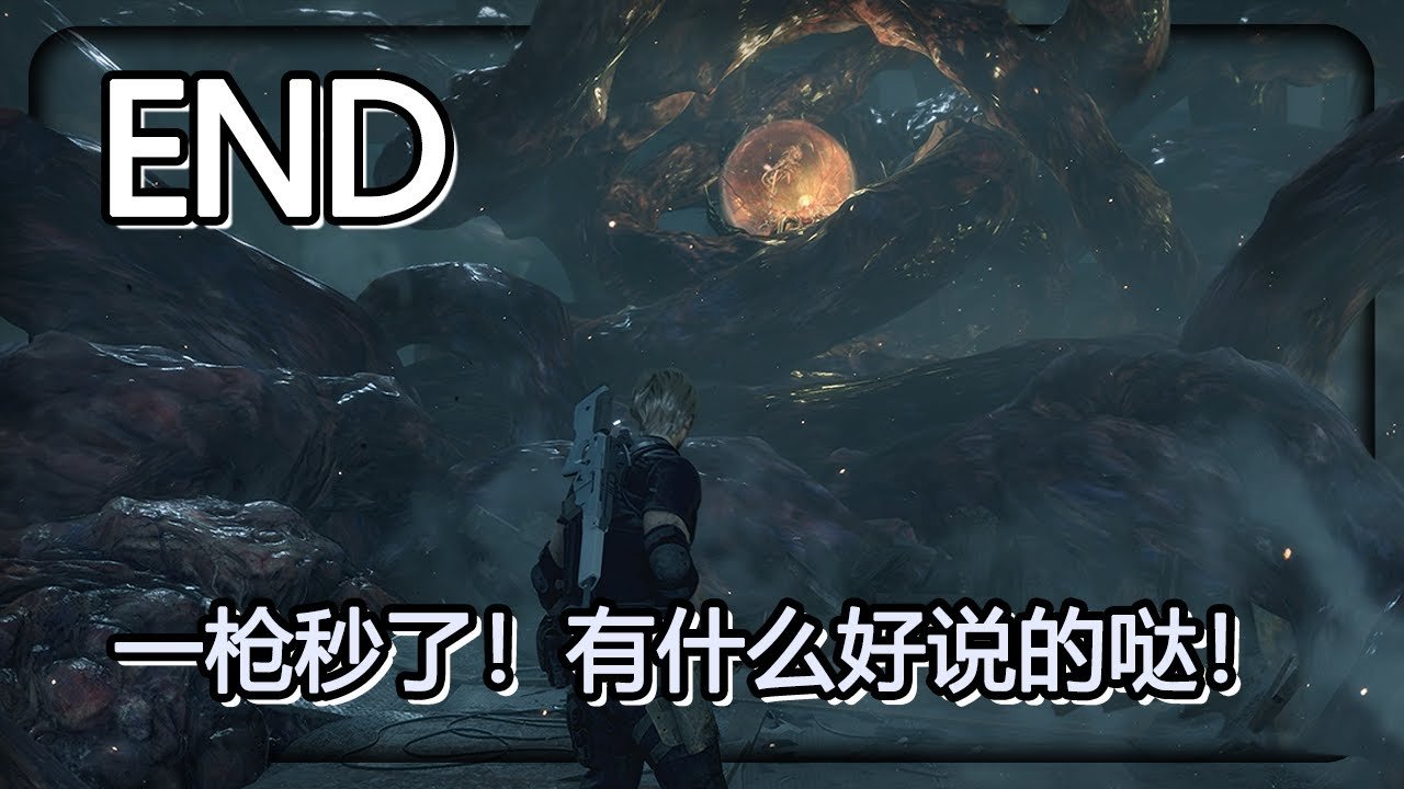 血源诅咒 豪华版 截图23