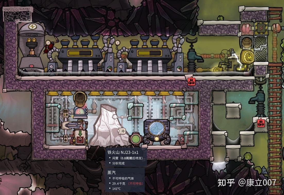 森林 完整版 截图12