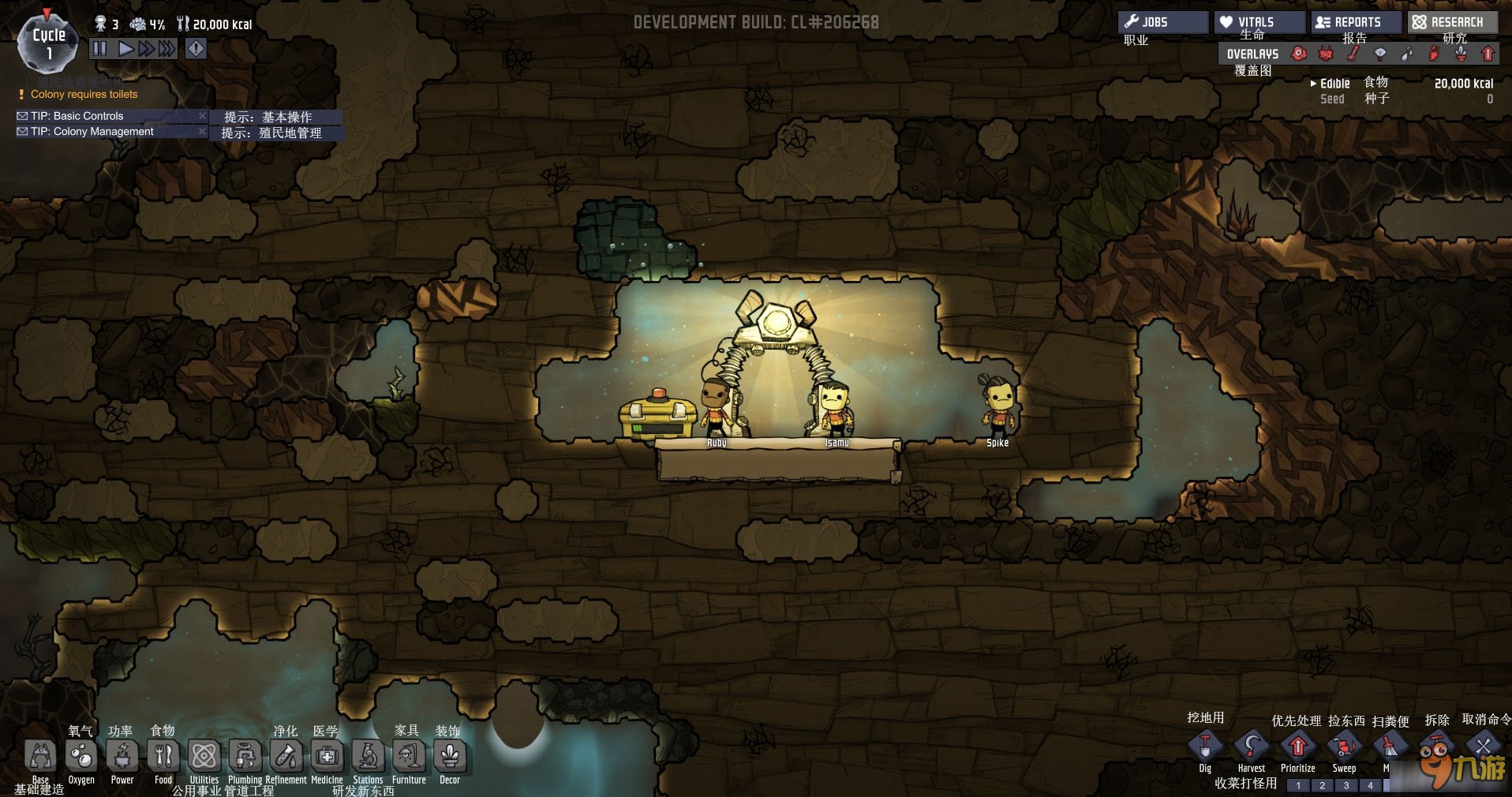 森林 完整版 截图17