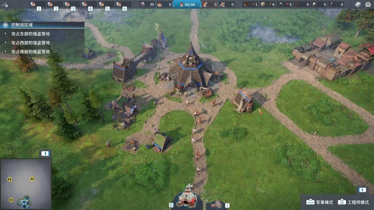 双人成行 截图16