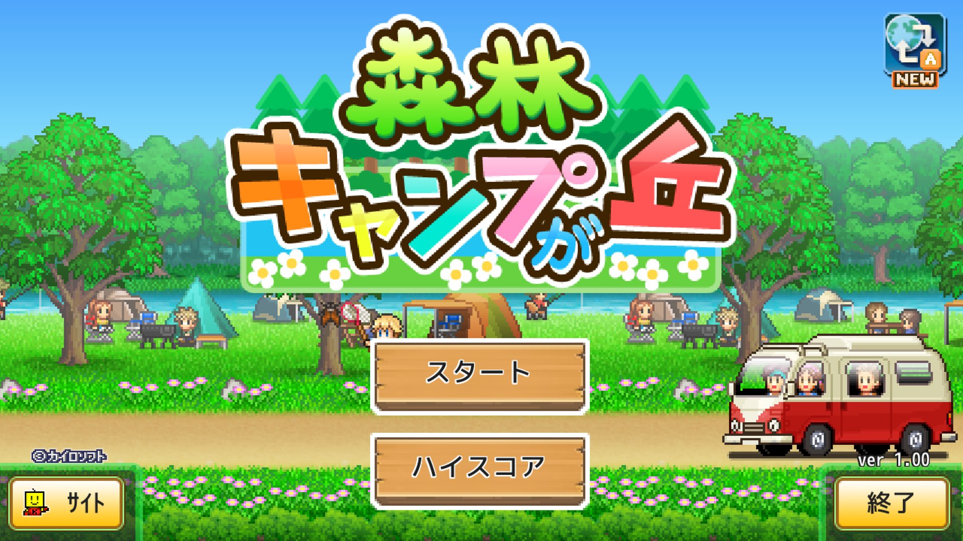 怪物猎人：世界 终极版 截图17