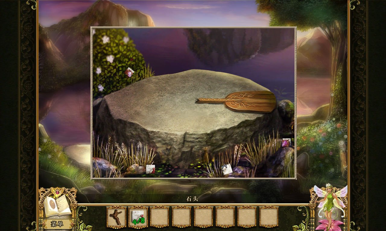 怪物猎人：世界 终极版 截图19