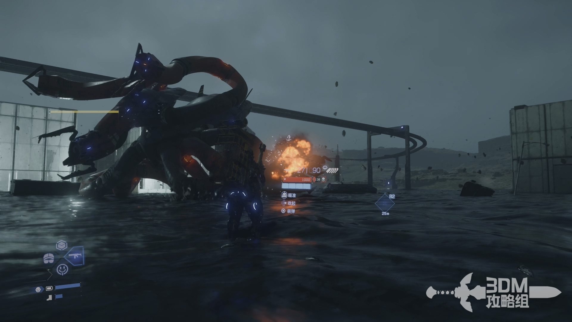 魔兽世界 截图9