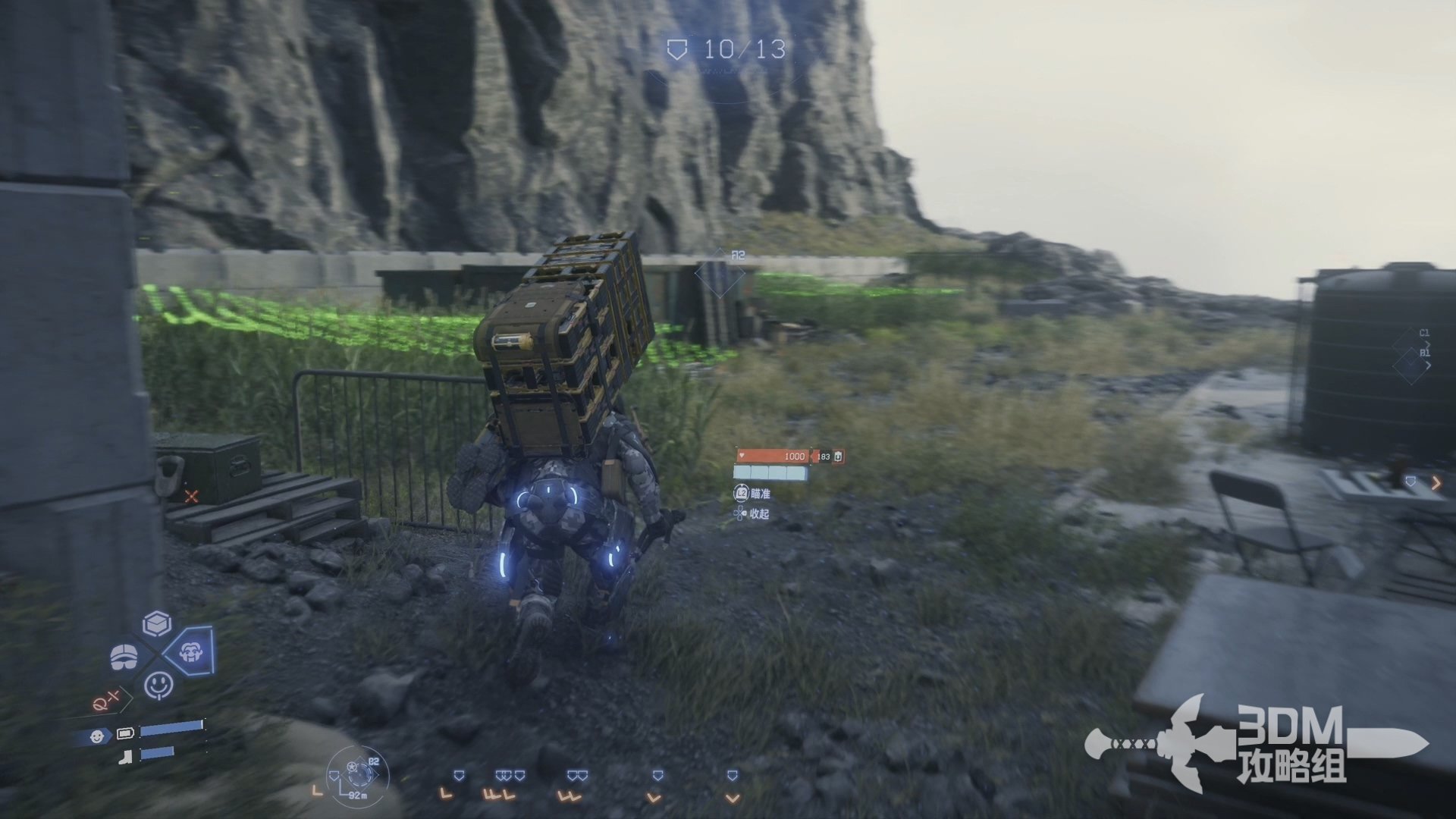 魔兽世界 截图15