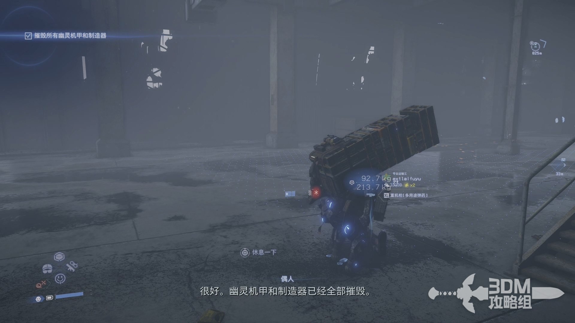 魔兽世界 截图22