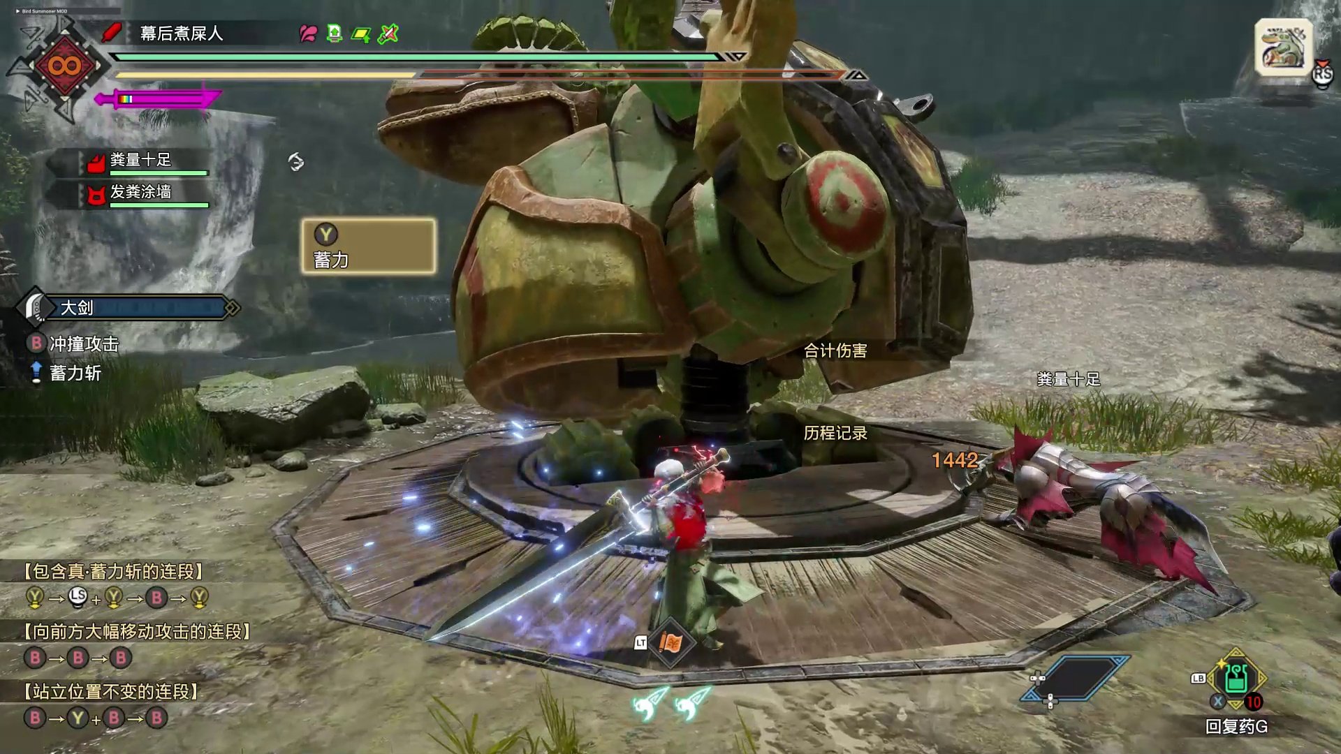 我的世界 重制版 截图16