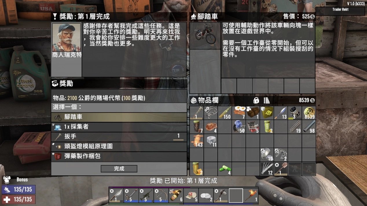 血源诅咒 豪华版 截图21