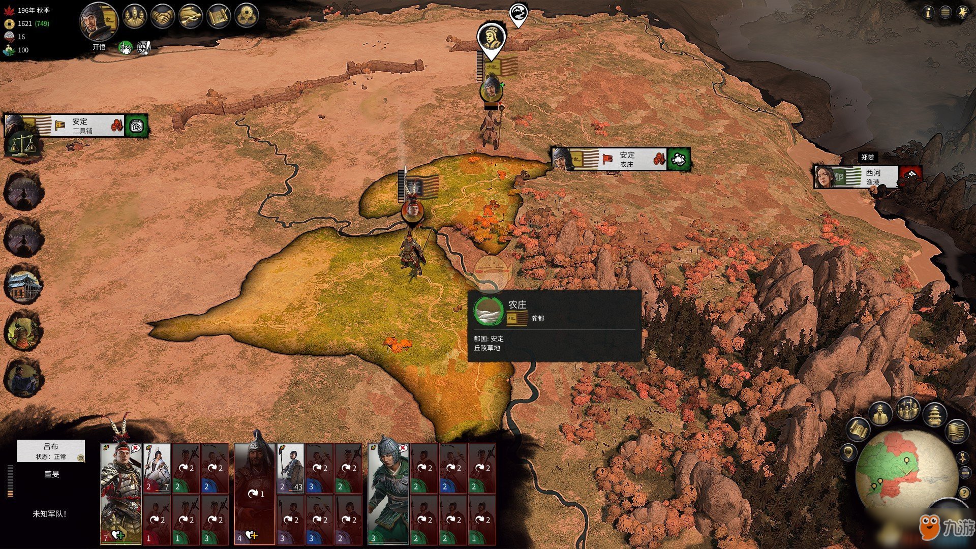 血源诅咒 豪华版 截图9