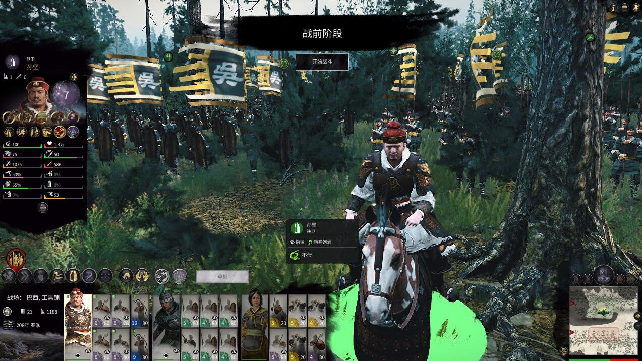 血源诅咒 豪华版 截图22