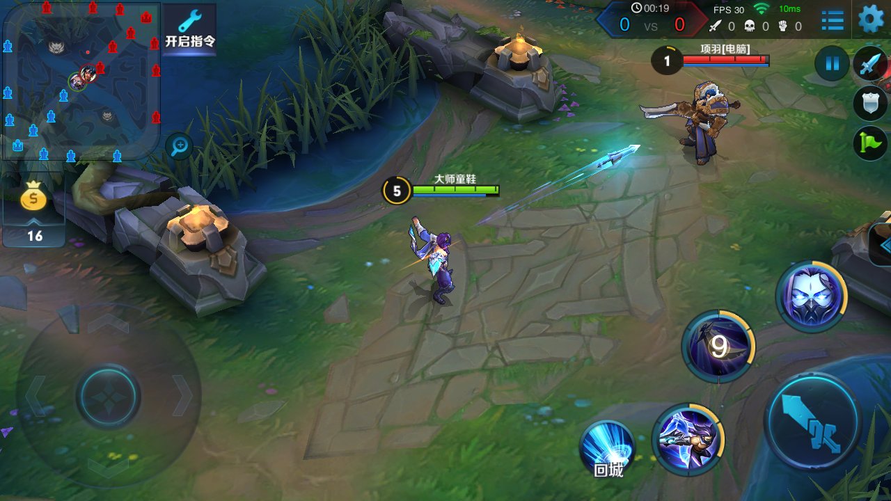 守望先锋2 完整版 截图5