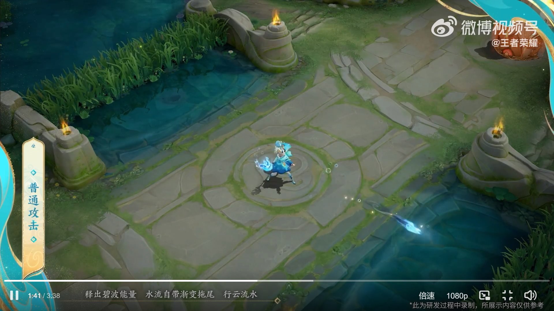 守望先锋2 完整版 截图8