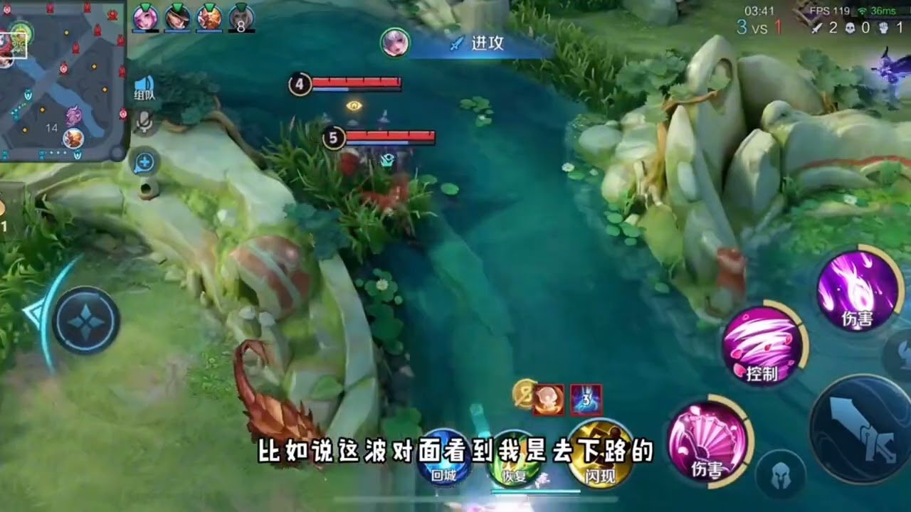 守望先锋2 完整版 截图17