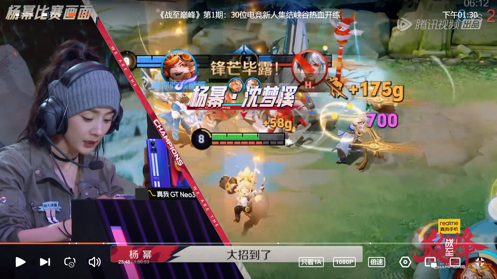 守望先锋2 完整版 截图19