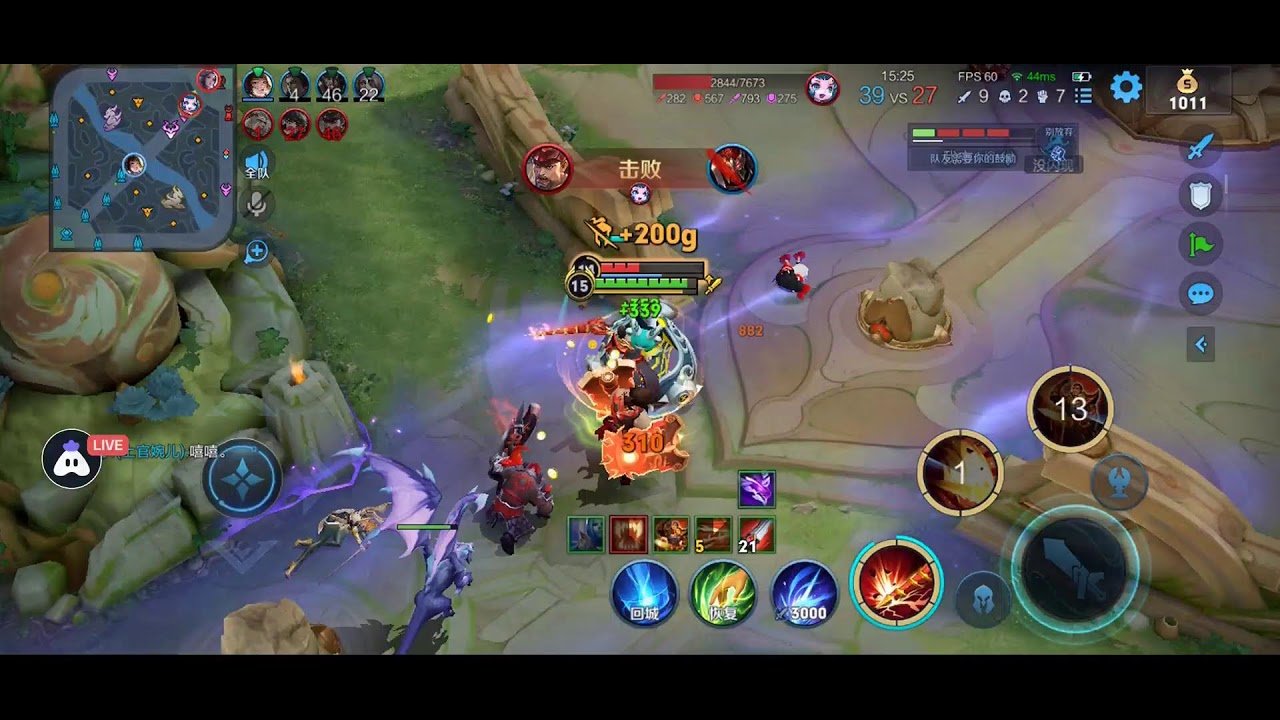 守望先锋2 完整版 截图21