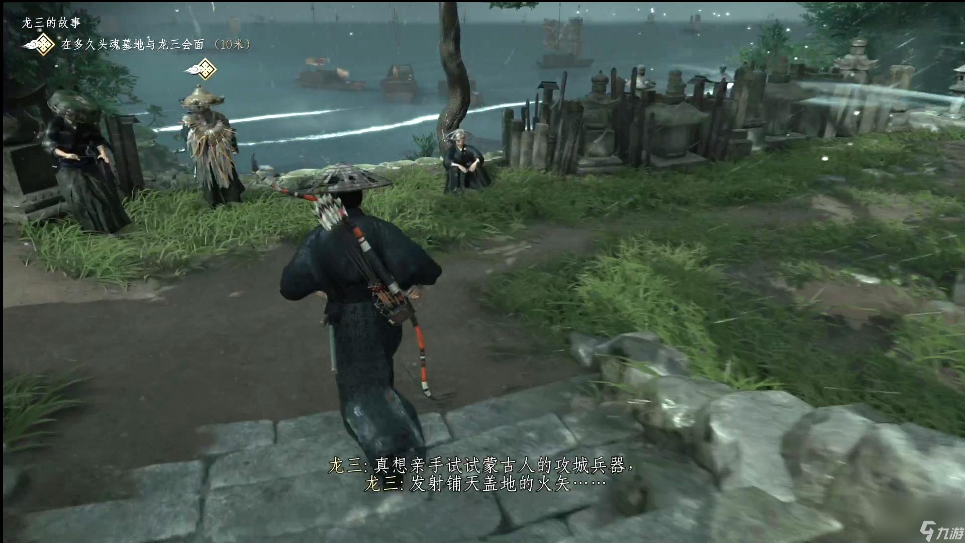 塞尔达传说：旷野之息 截图6